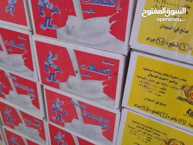 بسكويت اكسلانت 36 قطعة