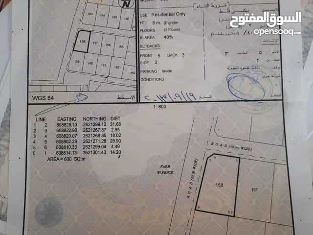 حصريا للبيع أرض سكنية كورنر المنومة ‏الشمالية