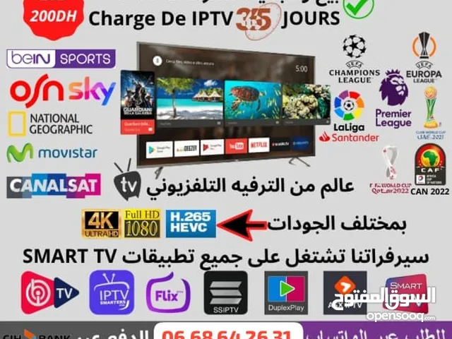 IPT---TV 4K اشتراكات ايبي تيفي لمدة سنة