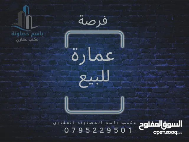 4 Floors Building for Sale in Amman Jabal Al Hussain