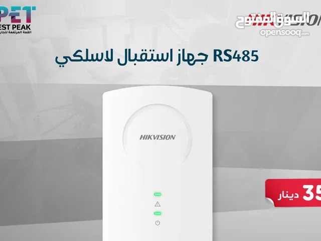 جهاز استقبال لاسلكي RS-485 – DS-PM-RSWR-433 تحكم ذكي وموثوق بنظام الإنذار اللاسلكي!