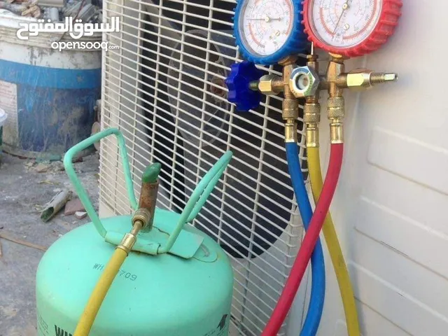 لصيانة السبالت والمكيفات والثلاجات