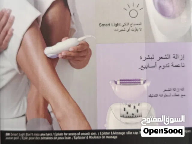 ماكينة ازالة الشعر براون الأصلية جديدة.. صناعة ألمانية