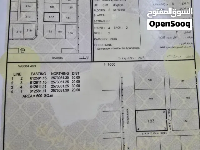 أرض سكنية فالدسر 1