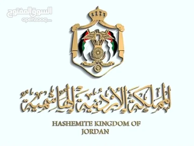 ايمان