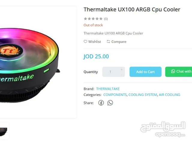 مبرد هوائي من Thermaltake UX 100