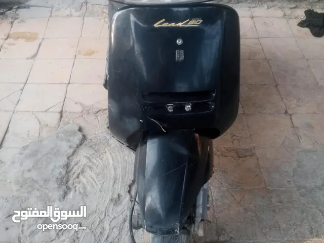 دراجه مالت جني وعلي يولد