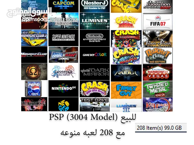 للبيع PSP مهكر مع 208 لعبه ( راس الخيمه ) اقرا الوصف