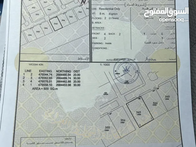 للبيع ارض سكنية في صحار في عوتب 6