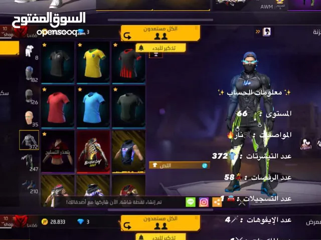 Free Fire Accounts and Characters for Sale in Amman