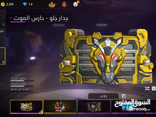 حساب فري فاير للبيع