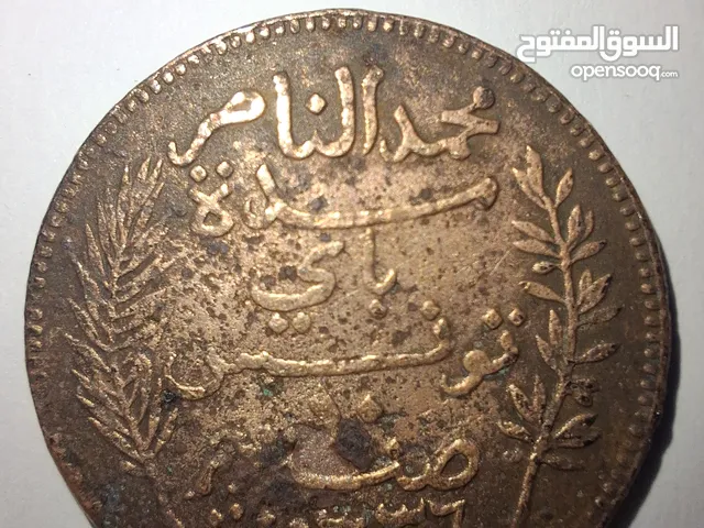 7 عملات قديمة تونسية من عهد البايات و الإستعمار الفرنسي عمرهم اكثر من مئة سنة و واحدة 200 سنة