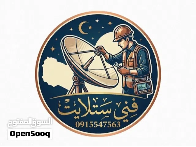 Samsung Other Other TV in Tripoli