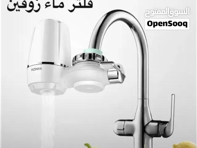 فلتر تنقيه المياه