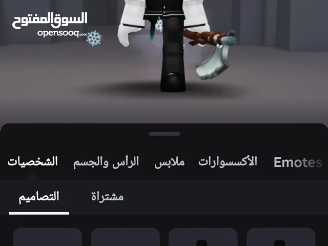 روبلكس حسابي الشخصي للبيع بسبب الحاجه