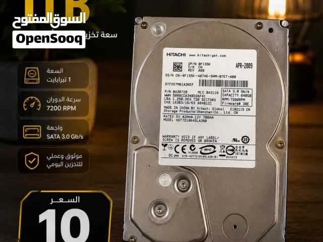 هارد ديسك Hitachi 1TB