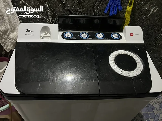 غسلات للبيع