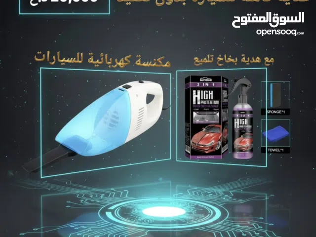 مكنسة كهربائية للسيارات