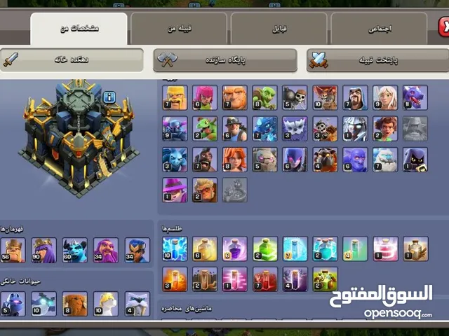 clash of clans