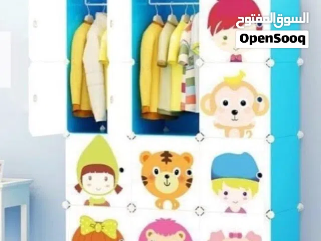 خزانه اطفال