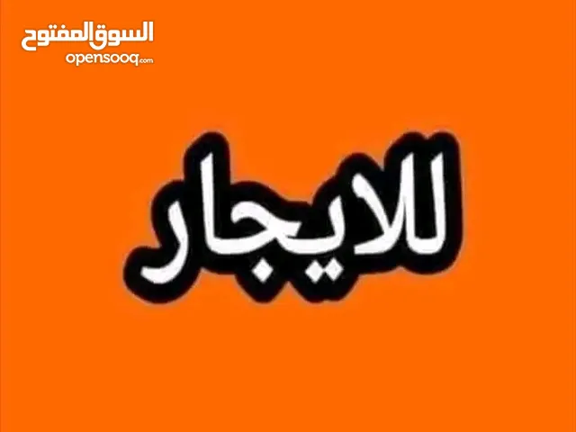 شقق مفروشة للايجار اليومي