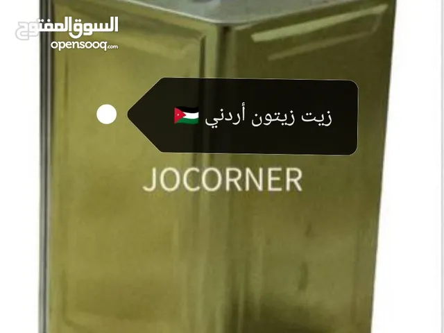زيت زيتون اصلي بلدي برقش