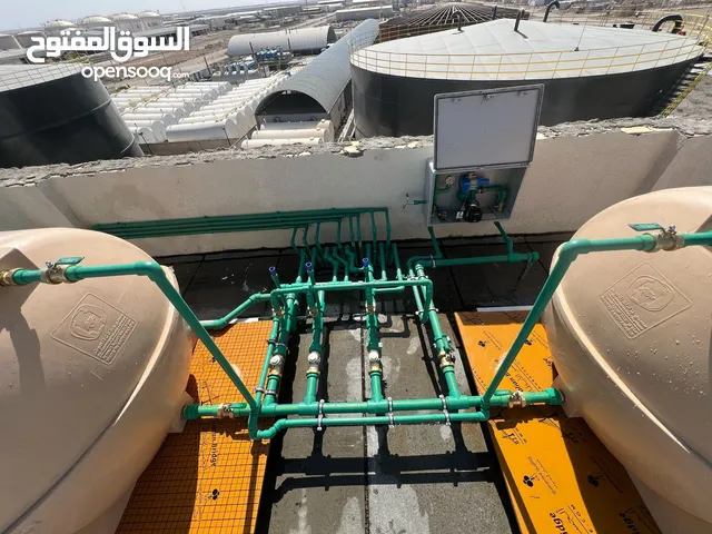 بايب فيتر البصره
