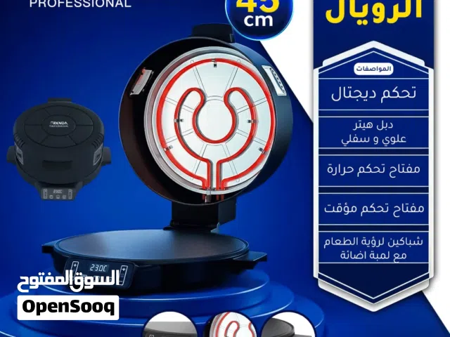 خبازة الرويال الاحترافية من RKNDA - 45 سم  شاشة ديجتال  دبل هينر علوي وسفلي  توزيع حراري متساوي