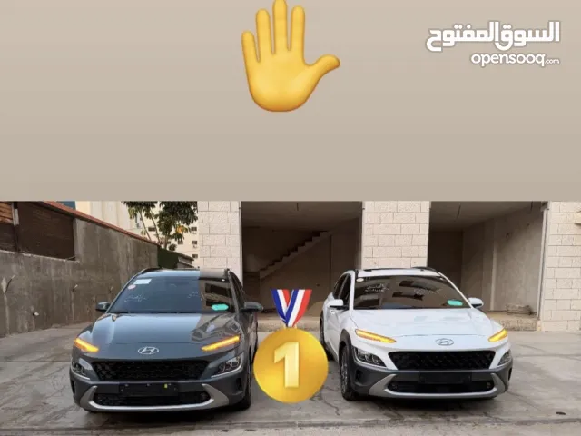 New Hyundai Kona in Tulkarm