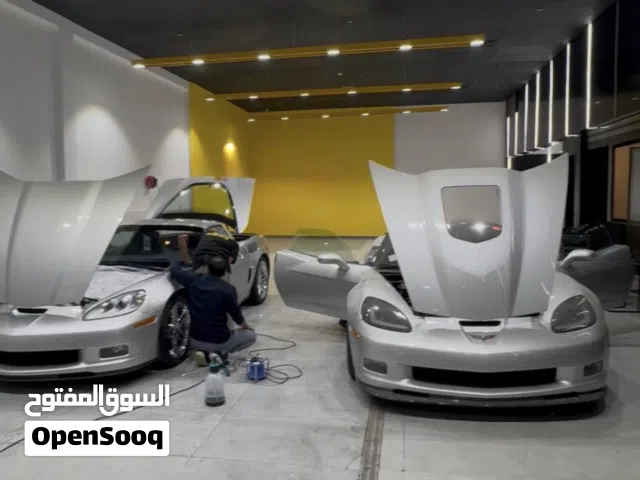 محل حماية سيارات وفرن