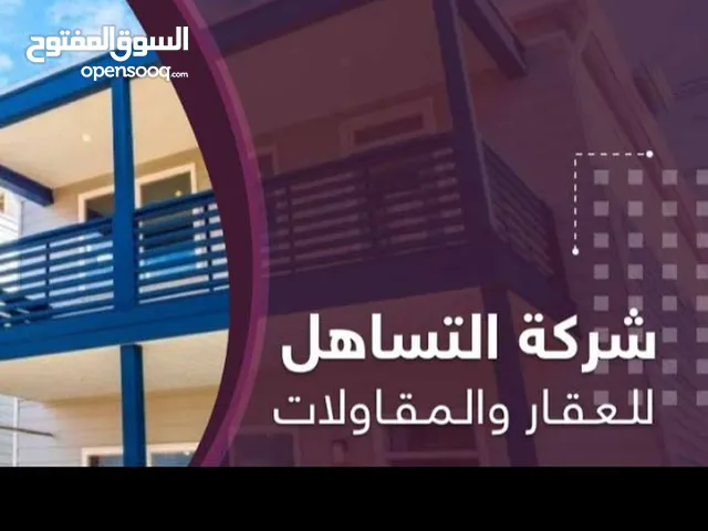 650m2 3 Bedrooms Townhouse for Sale in Baghdad Al Adel