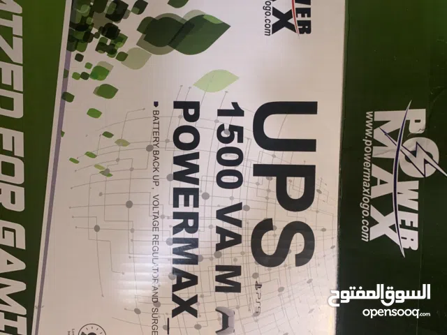 يوبي اس اوف لاين 1500