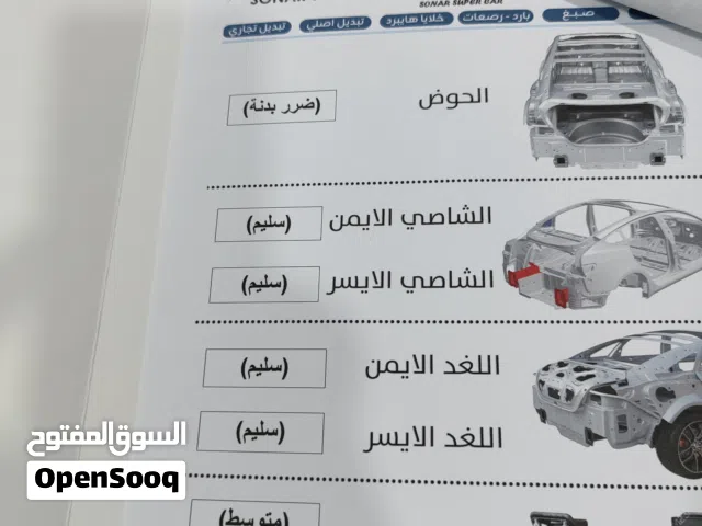 النترا 17 وارد امريكي