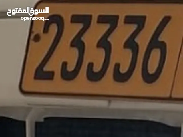 للبيع 23336