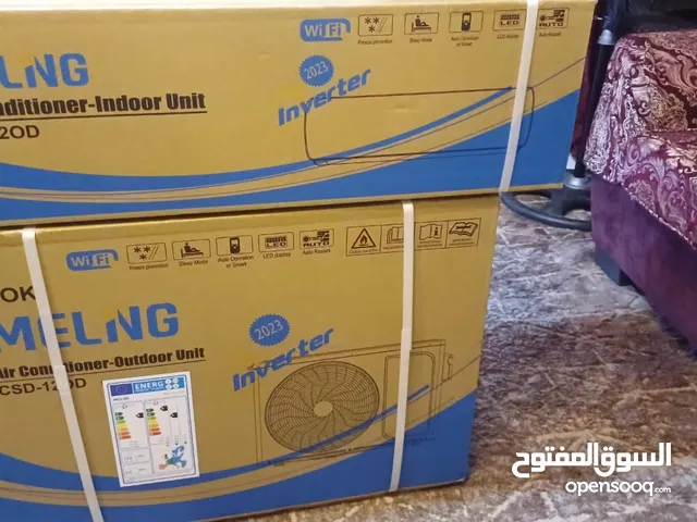 Mileng 0 - 1 Ton AC in Amman