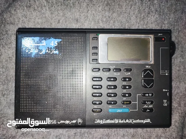  Radios for sale in Tobruk