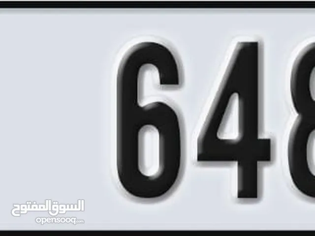 رقم لوح سياره