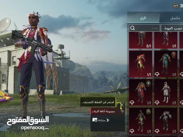 Pubg Accounts and Characters for Sale in Al Bayda'