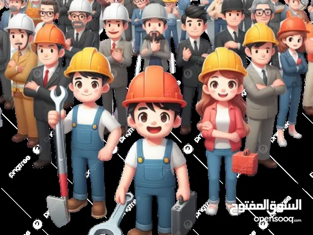 عندك عمال وما عندك عمل تواصل معنا