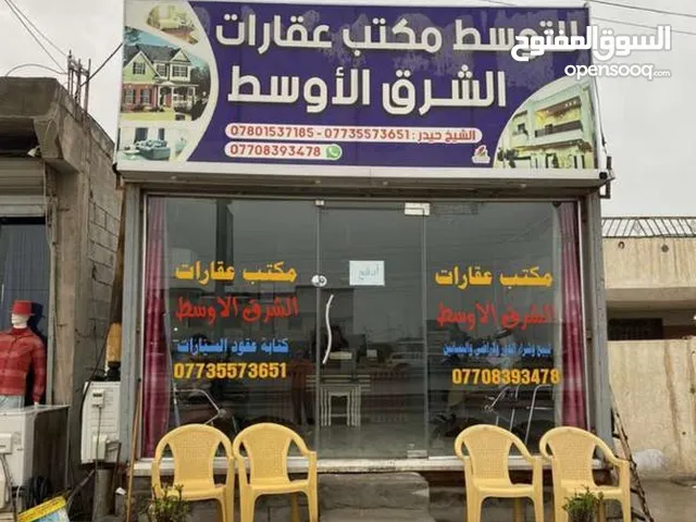 20 m2 Offices for Sale in Basra Al-Jazzera