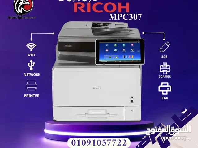 ماكينة Ricoh MP C307 واحدة من أقوى الموديلات المكتبية اللي بتجمع بين الأداء العالي والتصميم المدمج