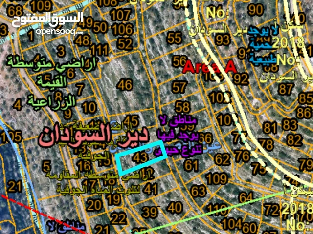 ارض للبيع دير السودان