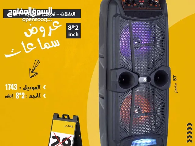 سماعة سبيكر 8*2 دبل انش للحفلات والمناسبات بلوتوث aux