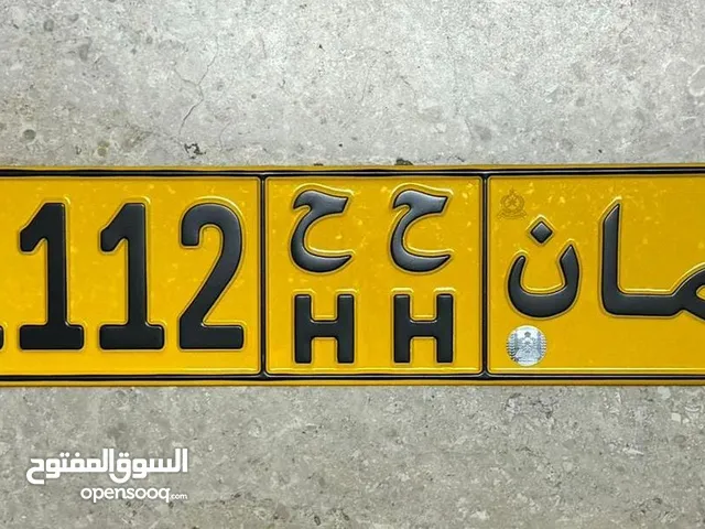 81112 ح ح خماسي