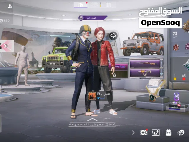 حساب PUBG للبيع