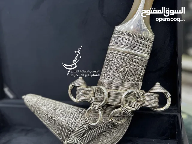 Others for sale in Muscat