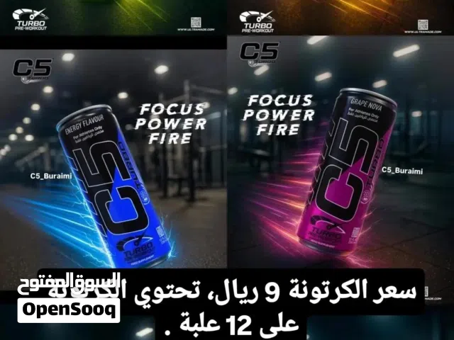 هذا مشروب C5 Turbo Supercharge Pre-workout بنكهة الفاكهة (Fruit Punch). تاريخ انتهاء 3/2027