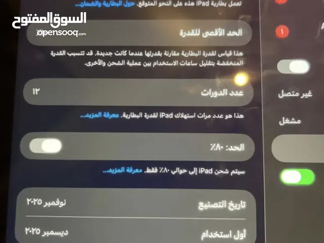 ايباد ابل الجيل الحادي عشر A16 مع قلم وضمان سنتين