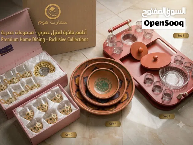صحون وأطفم طعام