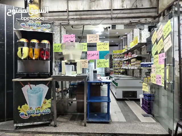 محل مجمدات مجهز كامل للبيع